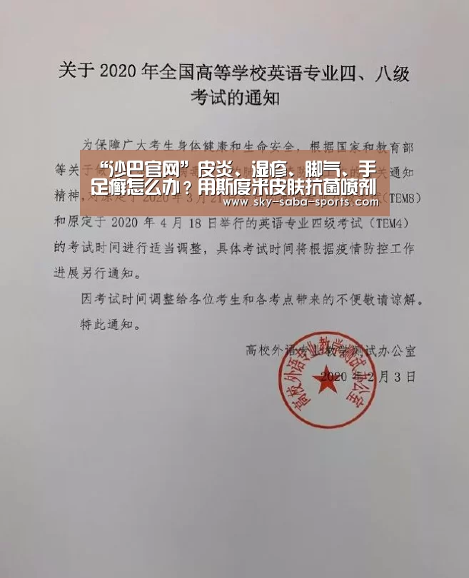 沙巴体育