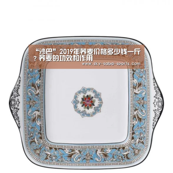 沙巴体育app