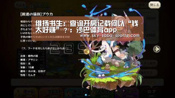 沙巴体育app