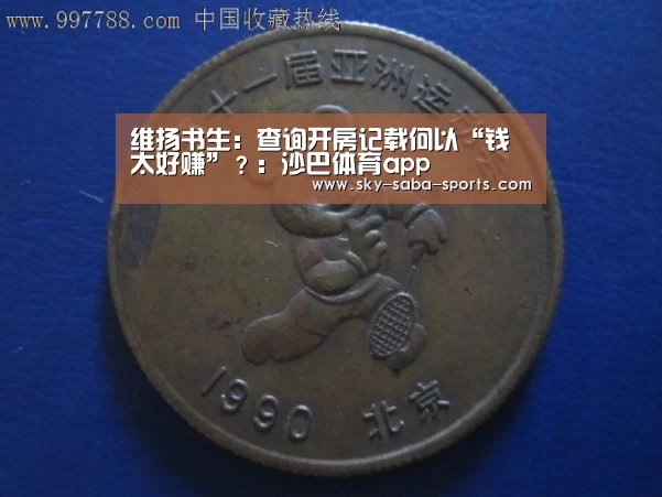 沙巴