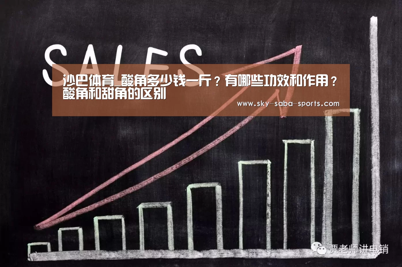 沙巴官网