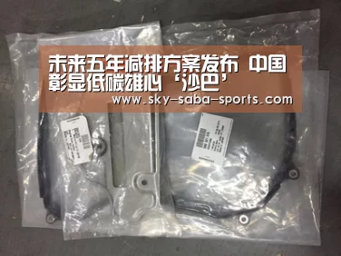 沙巴官网
