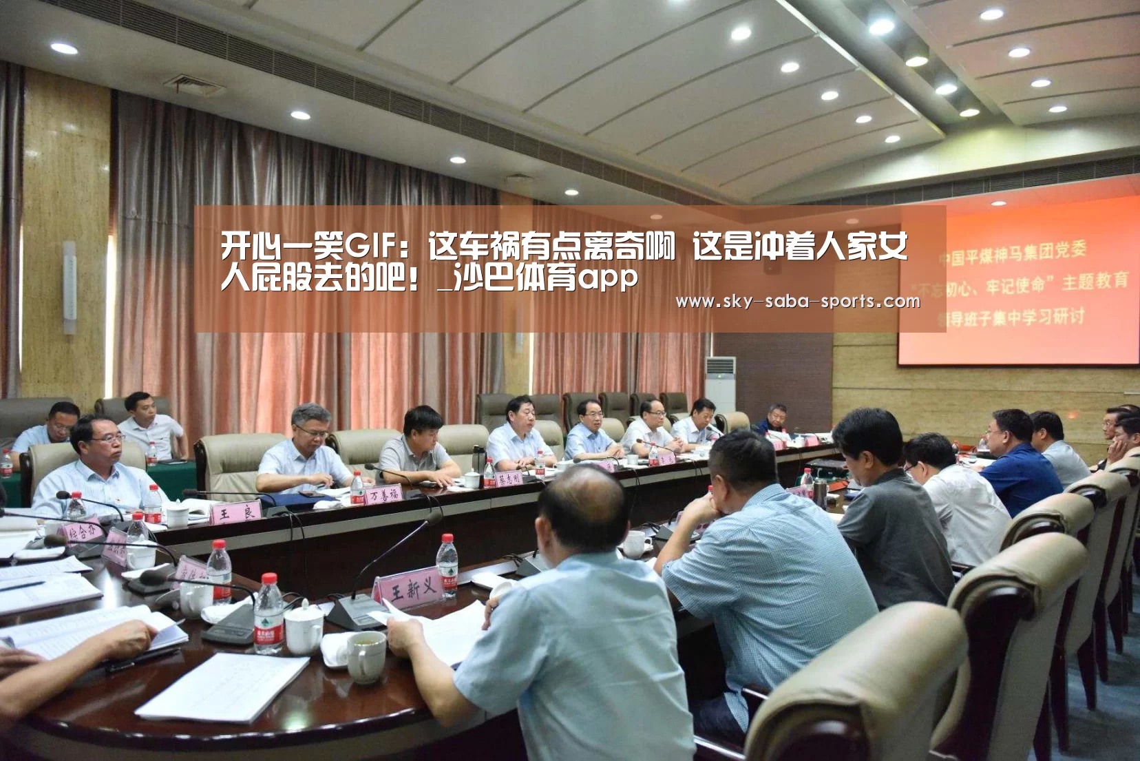 开心一笑GIF:这车祸有点离奇啊 这是冲着人家女人屁股去的吧!_沙巴体育app(图2) 沙巴官网