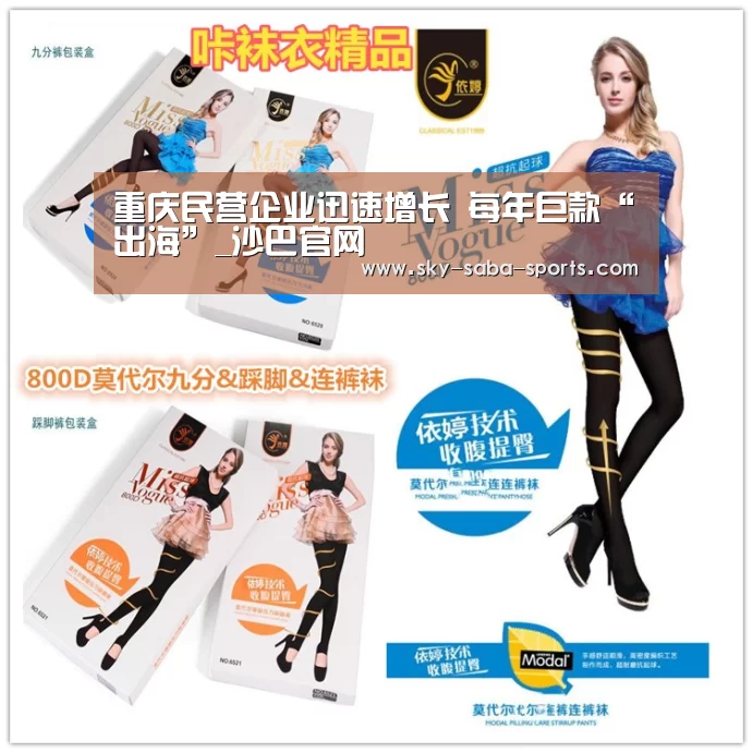 沙巴官网
