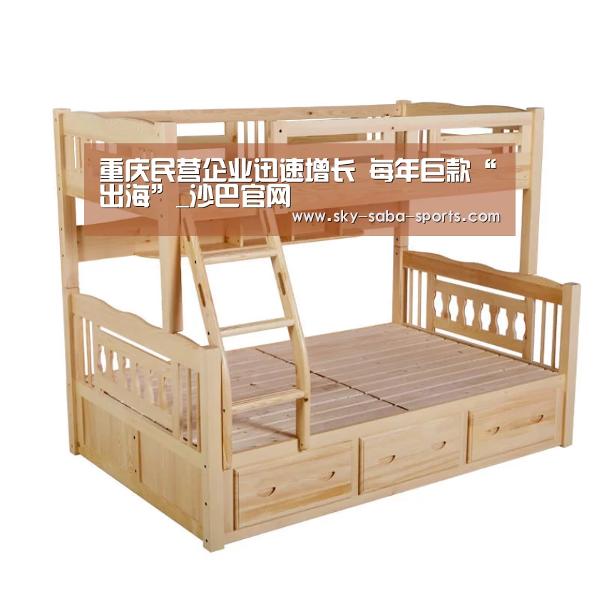 沙巴官网