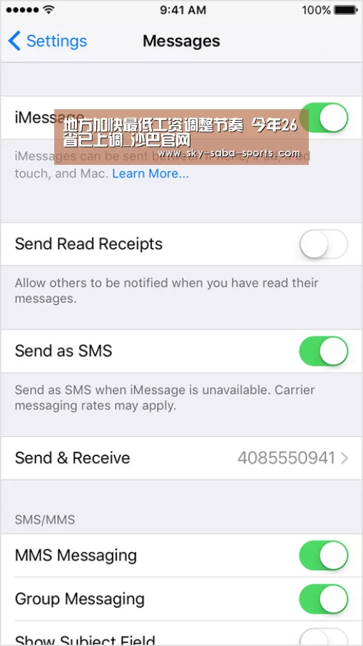 地方加快最低工资调整节奏 今年26省已上调_沙巴官网(图3) 沙巴