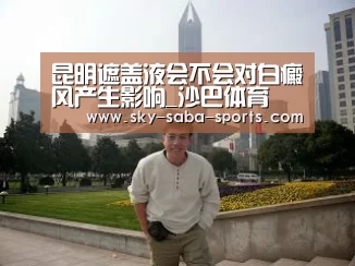 沙巴官网