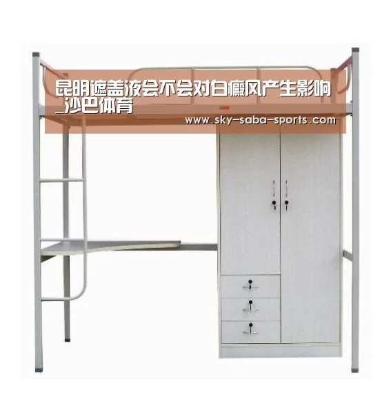 沙巴体育app