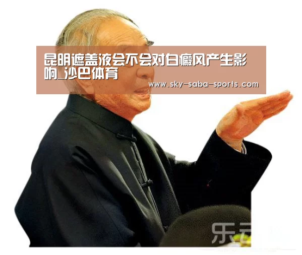 沙巴体育
