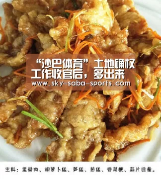 “沙巴体育”土地确权工作收官后,多出来的土地到底要不要交费?(图3) 沙巴