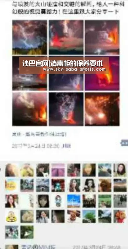 沙巴官网|消毒柜的保养要求(图3) 沙巴