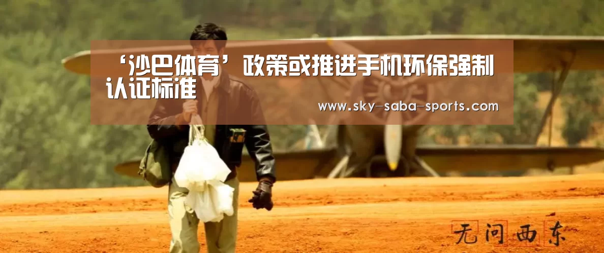 沙巴官网